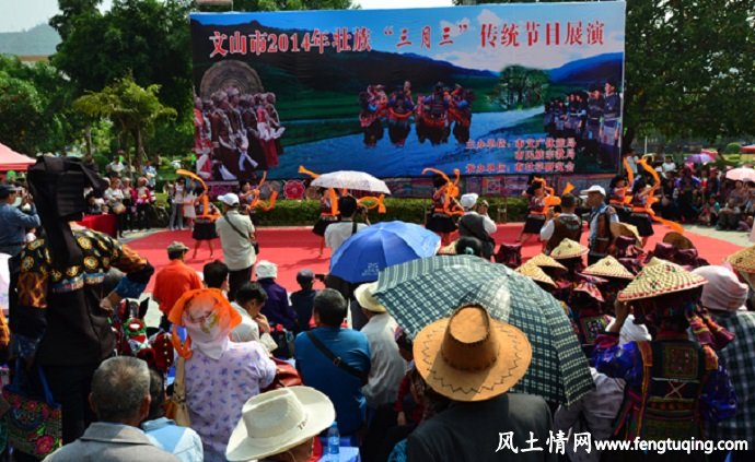壮族,赶三月三歌圩,传说_民间传说【风土情网】 壮族,赶三月三歌圩,传说_民间传说【风土情网】