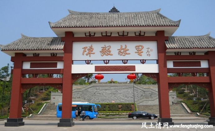陈毅,故居,祖坟,风水,七星伴月_风水宝地【风土情网】 陈毅,故居,祖坟,风水,七星伴月_风水宝地【风土情网】