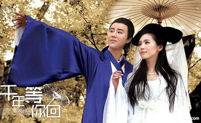 白蛇传_魔界传说【风土情 网】 白蛇传_魔界传说【风土情 网】