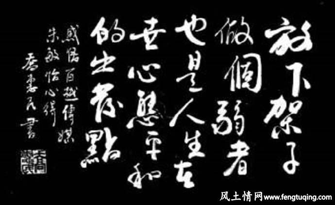 放下你的身份,做自己应该做的事_人情世故【风土情网】 放下你的身份,做自己应该做的事_人情世故【风土情网】