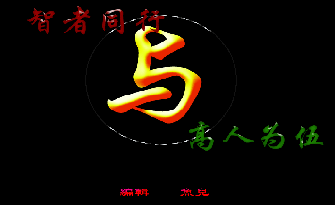 有助事业长盛不衰的习惯作风_生活习惯【风土情网】 有助事业长盛不衰的习惯作风_生活习惯【风土情网】