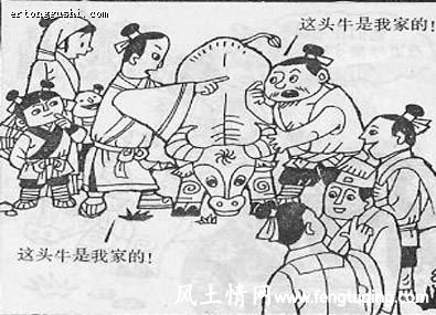 于仲文放牛断案的故事_民间故事【风土情网】 于仲文放牛断案的故事_民间故事【风土情网】