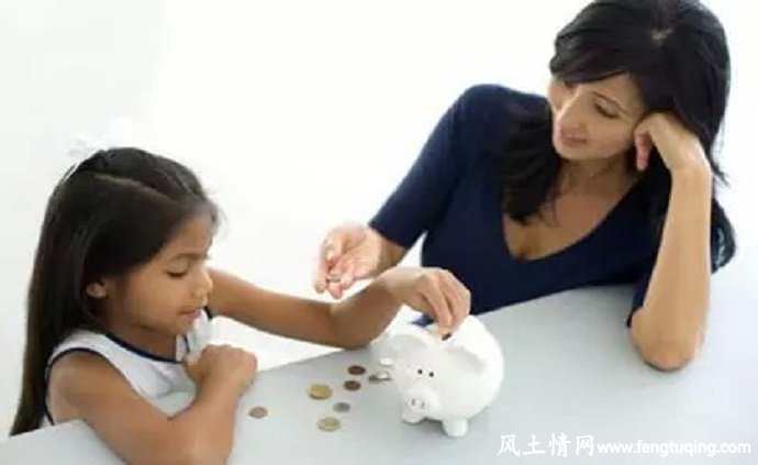 父母应尽量少给小孩零用钱_家庭教育【风土情网】 父母应尽量少给小孩零用钱_家庭教育【风土情网】
