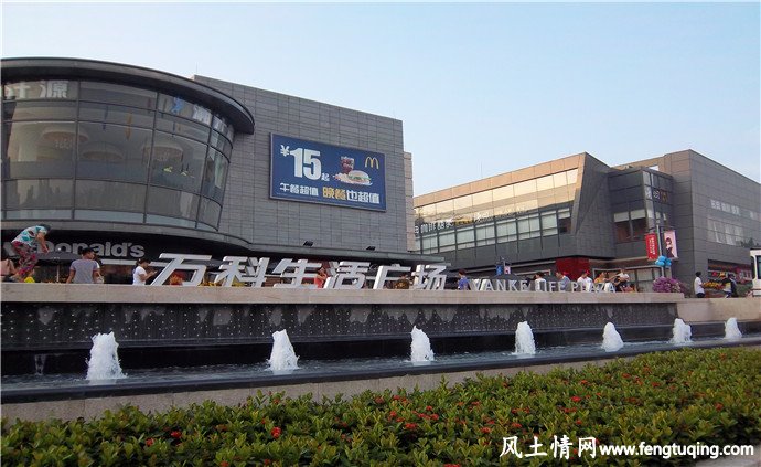 松湖万科广场 是旅游与饮食结为一体的好去处_风景图片【风土情网】 松湖万科广场 是旅游与饮食结为一体的好去处_风景图片【风土情网】