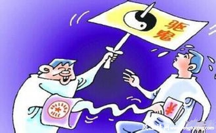 鬼上身有哪些症状_魔界传说【风土情网】 鬼上身有哪些症状_魔界传说【风土情网】