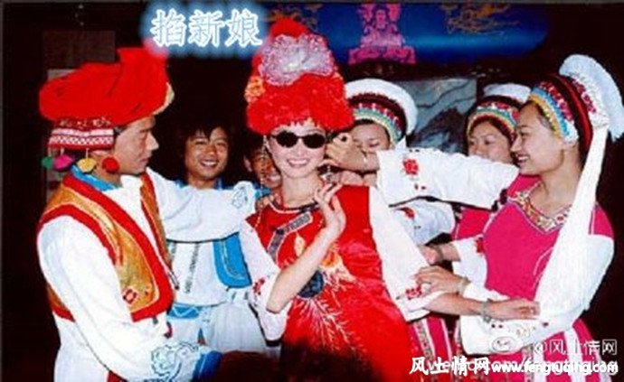 白族人的婚嫁习俗_风土习惯【风土情网】 白族人的婚嫁习俗_风土习惯【风土情网】