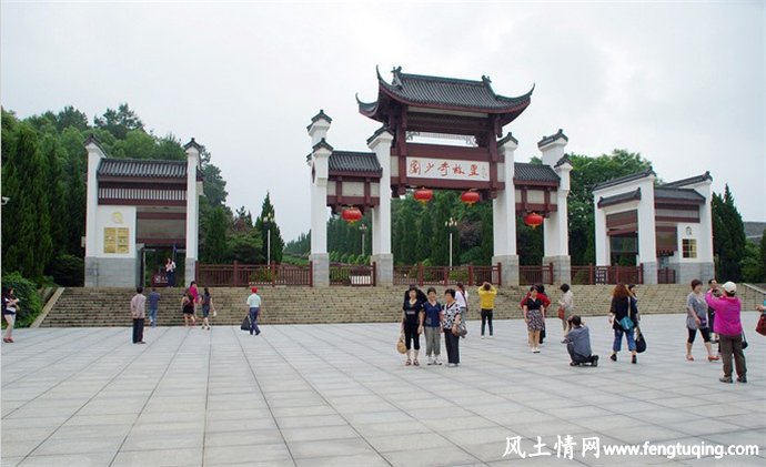 湖南长沙风景名胜---刘少奇故里_风景图片【风土情网】 湖南长沙风景名胜---刘少奇故里_风景图片【风土情网】