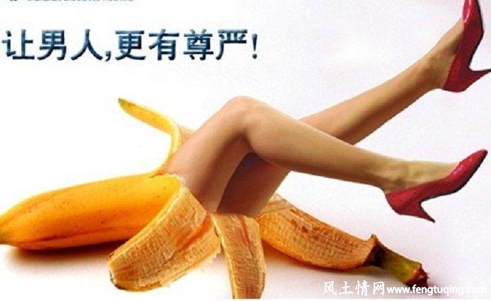 男人的面子 是靠女人来维护_经营婚姻【风土情网】 男人的面子 是靠女人来维护_经营婚姻【风土情网】