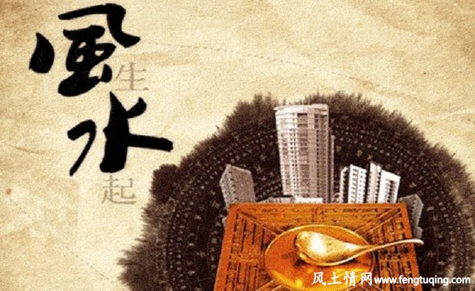 人气 风水与心理_住宅风水【风土情网】 人气 风水与心理_住宅风水【风土情网】
