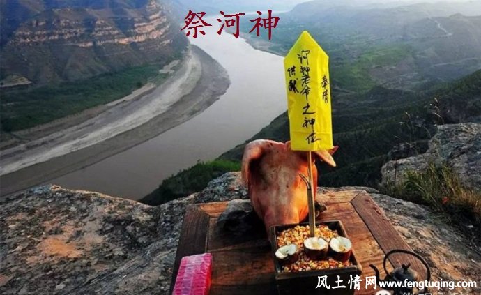 黄河 河神的传说_神界传说【风土情网】 黄河 河神的传说_神界传说【风土情网】