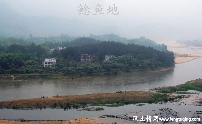 风水宝地---鲶鱼地_风水宝地【风土情网】 风水宝地---鲶鱼地_风水宝地【风土情网】