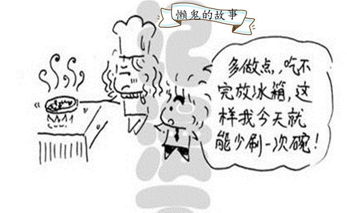 懒鬼的故事_民间故事【风土情网】 懒鬼的故事_民间故事【风土情网】