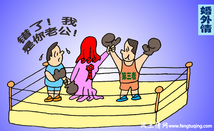 那段不堪回首的婚外情_情感倾诉【风土情网】 那段不堪回首的婚外情_情感倾诉【风土情网】