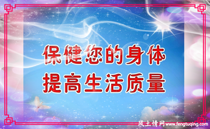 有助于长寿的生活习惯_生活习惯【风土情网】 有助于长寿的生活习惯_生活习惯【风土情网】