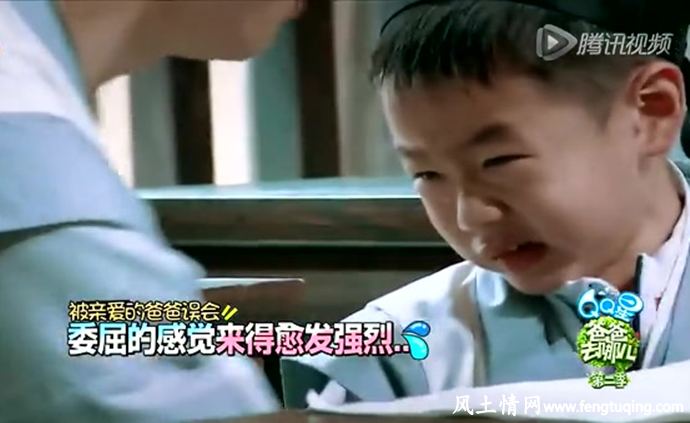 孩子受委屈了 不能大意_家庭教育【风土情网】 孩子受委屈了 不能大意_家庭教育【风土情网】