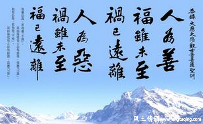 积阴德 佑子孙的民间故事_民间故事【风土情网】 积阴德 佑子孙的民间故事_民间故事【风土情网】