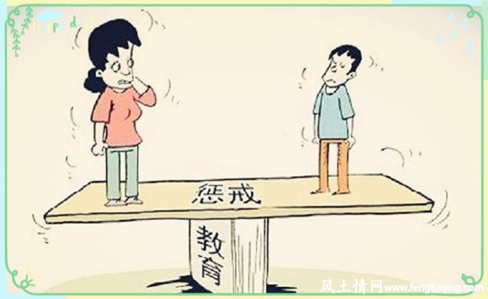 家长教育孩子要讲究艺术_家庭教育【风土情网】 家长教育孩子要讲究艺术_家庭教育【风土情网】