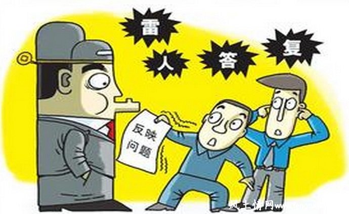 自我介绍要雷人 调侃一下也无妨_人情世故【风土情网】 自我介绍要雷人 调侃一下也无妨_人情世故【风土情网】