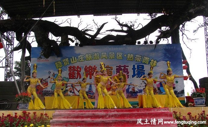 东莞常平隐贤山庄 风景名胜_风景图片【风土情网】 东莞常平隐贤山庄 风景名胜_风景图片【风土情网】