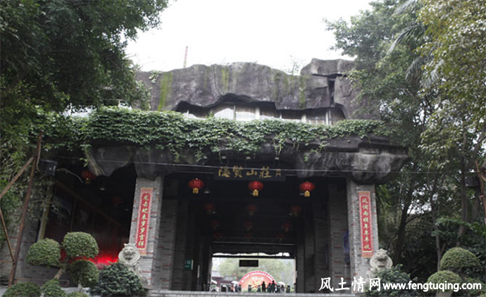 东莞常平隐贤山庄 风景名胜_风景图片【风土情网】 东莞常平隐贤山庄 风景名胜_风景图片【风土情网】