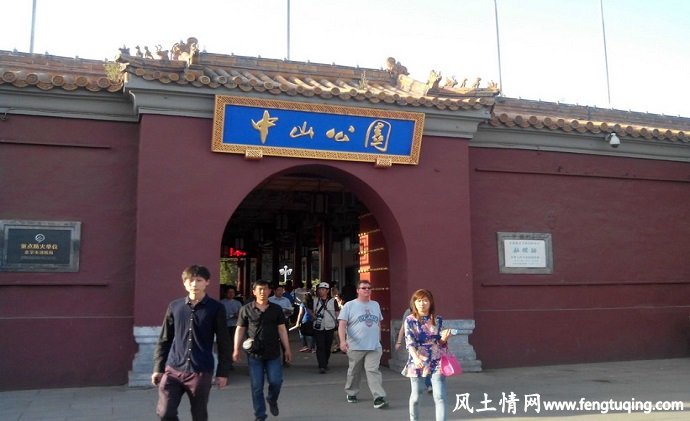 北京中山公园 唯美风景_风景图片【风土情网】 北京中山公园 唯美风景_风景图片【风土情网】
