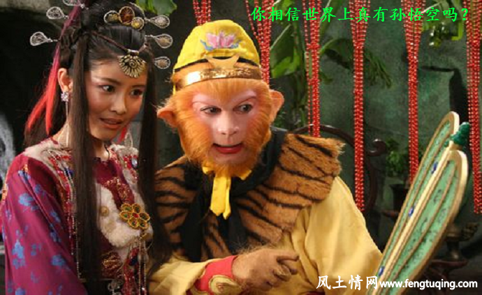 齐天大圣孙悟空是何许人也_神界传说【风土情网】 齐天大圣孙悟空是何许人也_神界传说【风土情网】