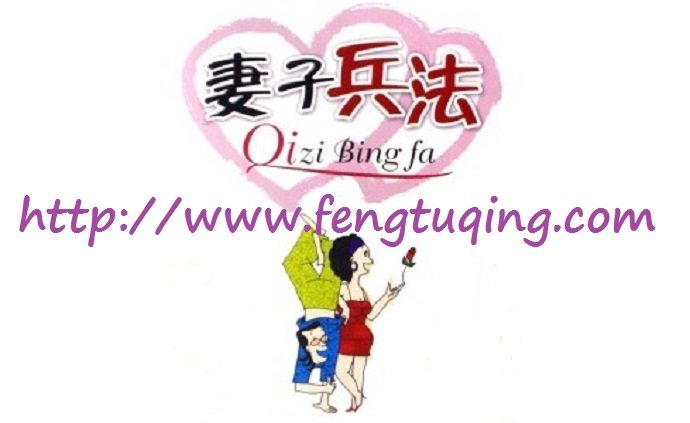 做个给他安全感的妻子_经营婚姻【风土情网】 做个给他安全感的妻子_经营婚姻【风土情网】