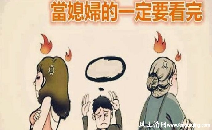 要改善婆媳关系 关键在于变_经营婚姻【风土情网】 要改善婆媳关系 关键在于变_经营婚姻【风土情网】