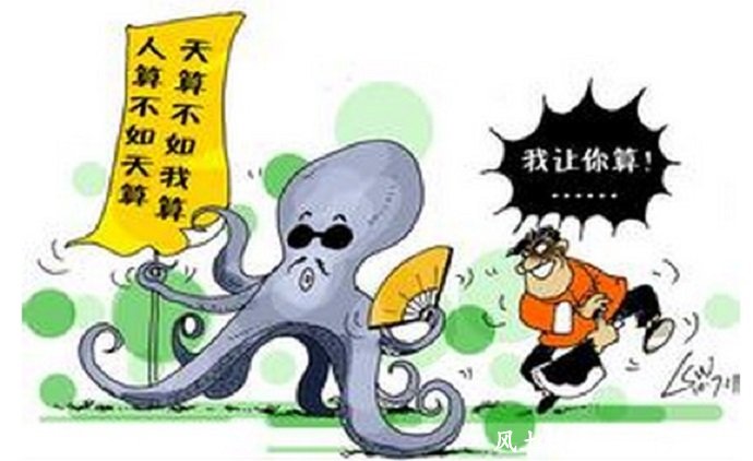 神算张二的传说故事_民间故事【风土情网】 神算张二的传说故事_民间故事【风土情网】