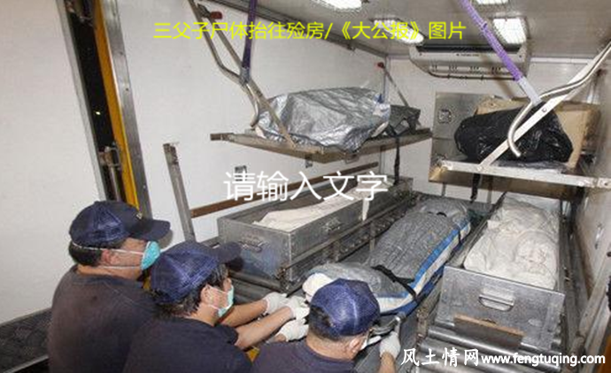 香港一父亲用老鼠药毒杀两子_人间冷暖【风土情网】 香港一父亲用老鼠药毒杀两子_人间冷暖【风土情网】
