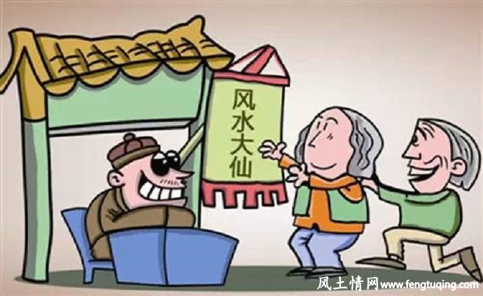 七大漏财风水习惯_住宅风水【风土情网】 七大漏财风水习惯_住宅风水【风土情网】