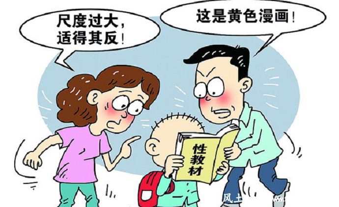 另类家庭性教育_家庭教育【风土情网】 另类家庭性教育_家庭教育【风土情网】