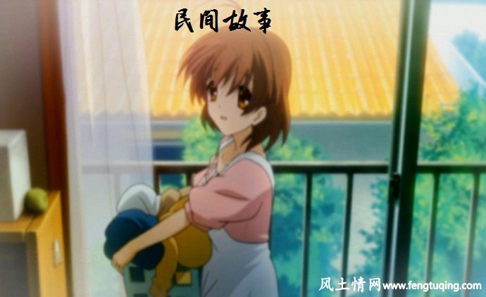 芝麻换来的老婆_民间故事【风土情网】 芝麻换来的老婆_民间故事【风土情网】