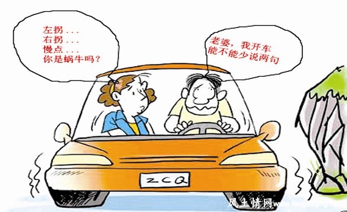 妻子的唠叨 丈夫的烦恼_情感倾诉【风土情网】 妻子的唠叨 丈夫的烦恼_情感倾诉【风土情网】
