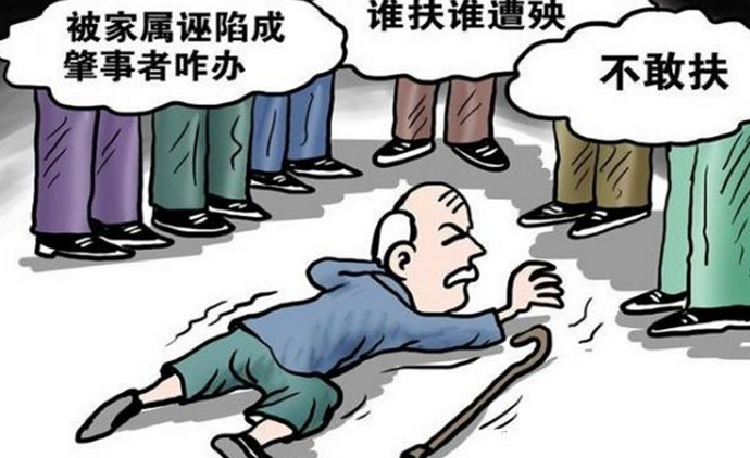 老头被撞的民间传说故事_民间传说【风土情网】 老头被撞的民间传说故事_民间传说【风土情网】