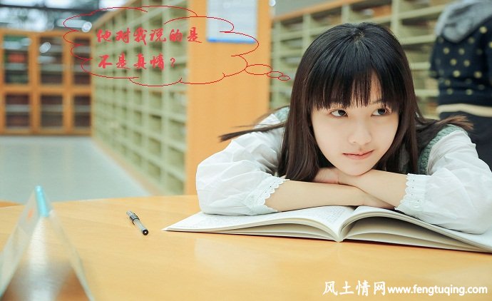 关心异性的甜言蜜语_情感文章【风土情网】 关心异性的甜言蜜语_情感文章【风土情网】