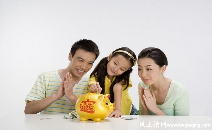 如何授予孩子的经济头脑_家庭教育【风土情网】 如何授予孩子的经济头脑_家庭教育【风土情网】