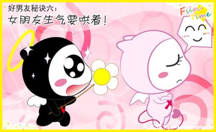 对女友道歉的甜言蜜语_情感文章【风土情网】 对女友道歉的甜言蜜语_情感文章【风土情网】