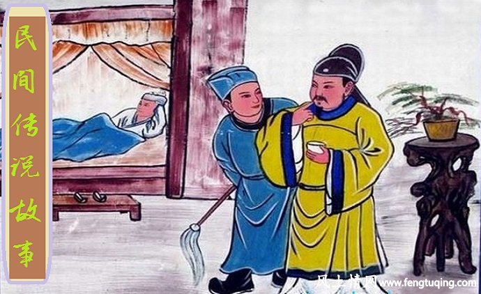 姚县令审石头的民间传说故事_民间传说【风土情网】 姚县令审石头的民间传说故事_民间传说【风土情网】