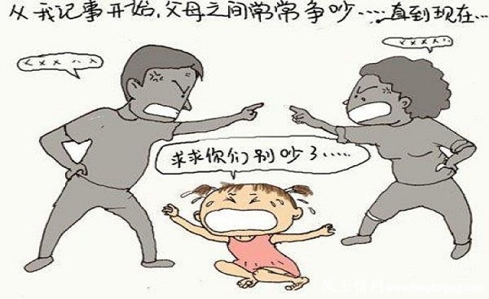 夫妻不和的根本原因_经营婚姻【风土情网】 夫妻不和的根本原因_经营婚姻【风土情网】