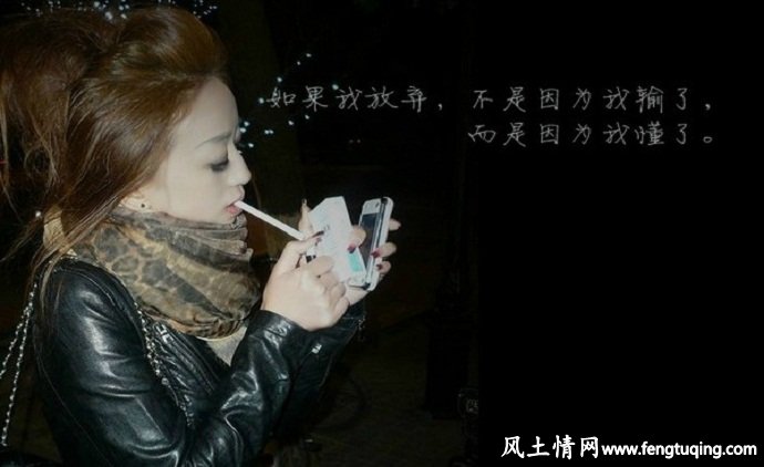 伤感的心情说说_情感文章【风土情网】 伤感的心情说说_情感文章【风土情网】