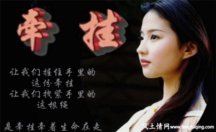 藕断丝连的甜言蜜语_情感文章【风土情网】 藕断丝连的甜言蜜语_情感文章【风土情网】