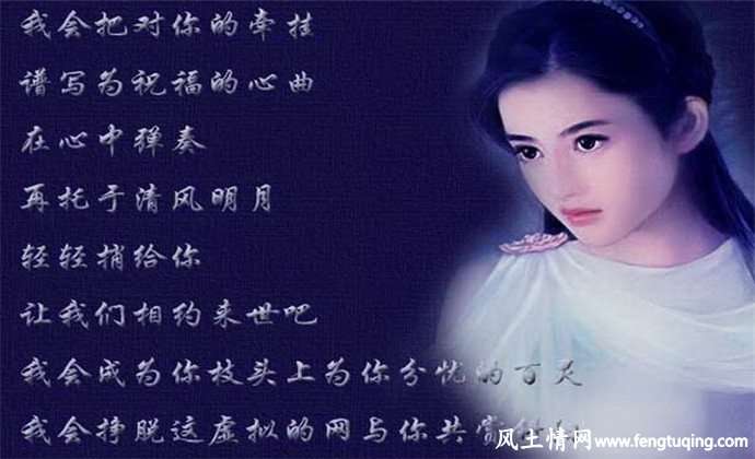 藕断丝连的甜言蜜语_情感文章【风土情网】 藕断丝连的甜言蜜语_情感文章【风土情网】