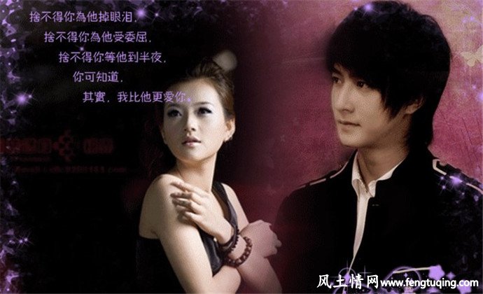 藕断丝连的甜言蜜语_情感文章【风土情网】 藕断丝连的甜言蜜语_情感文章【风土情网】