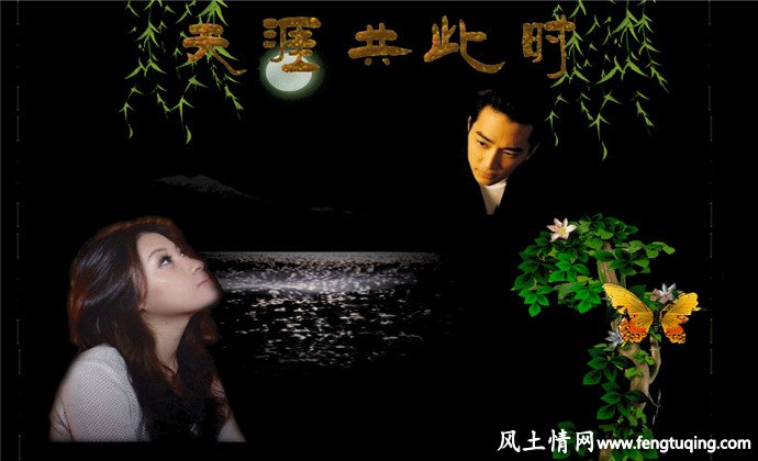 心情说说_情感文章【风土情网】 心情说说_情感文章【风土情网】