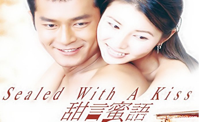 甜言蜜语精选_情感文章【风土情网】 甜言蜜语精选_情感文章【风土情网】