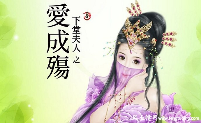 现代民间故事_婚殇_民间故事【风土情网】 现代民间故事_婚殇_民间故事【风土情网】