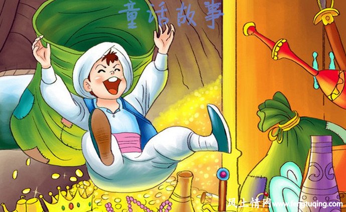 破衣服的童话故事_格林童话【风土情网】 破衣服的童话故事_格林童话【风土情网】