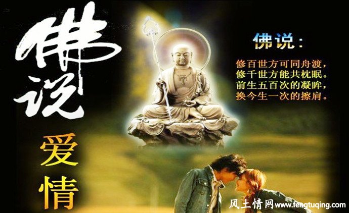 何谓,爱情,情感倾诉【风土情网】 何谓,爱情,情感倾诉【风土情网】
