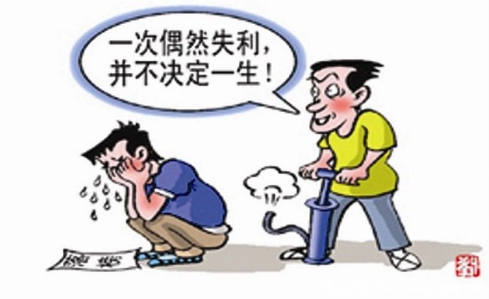 孩子考试成绩不及格 家长该如何做_家庭教育【风土情网】 孩子考试成绩不及格 家长该如何做_家庭教育【风土情网】